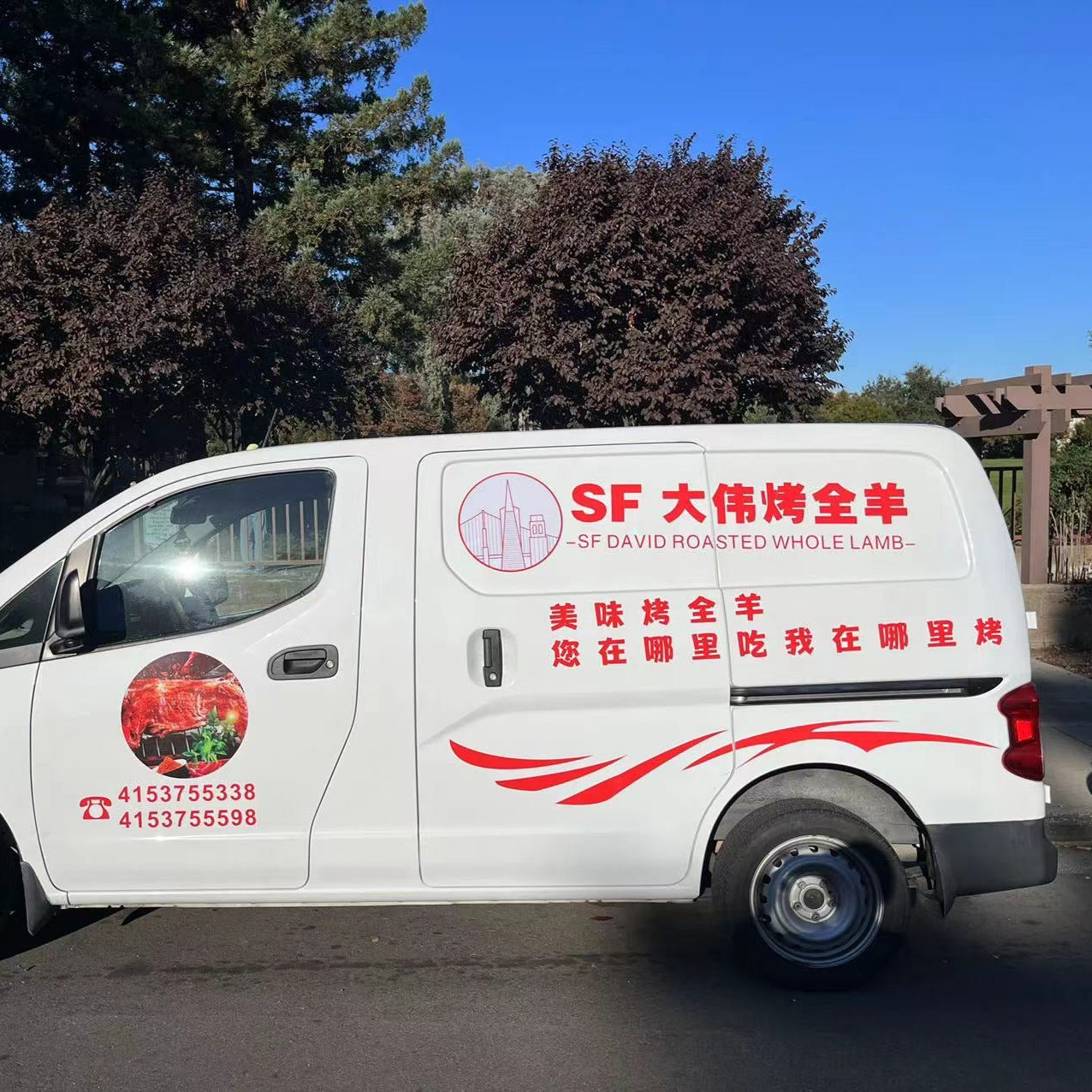 Bay Area whole lamb roast catering service vehicle on location
