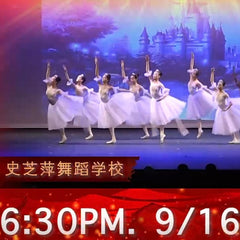 《中国之夜》国庆活动 三十周年大型文艺晚会